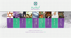 Desktop Screenshot of hafezbourse.com